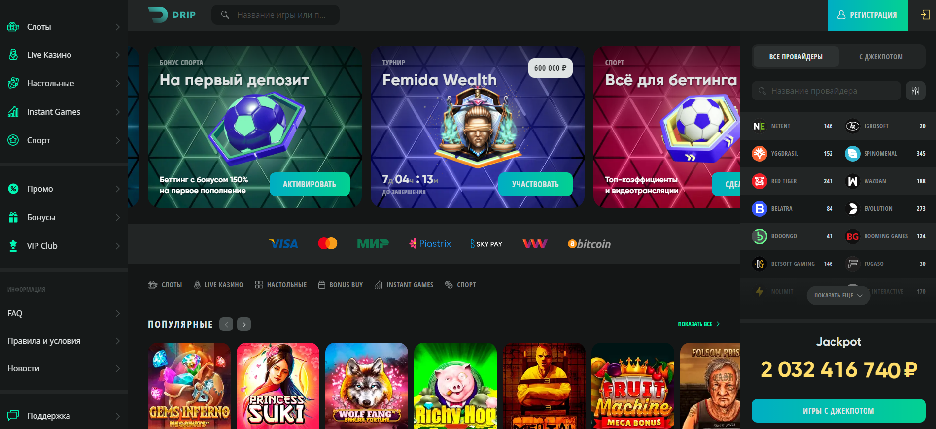 Sportium casino 10 euros gratis